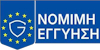 Νόμιμη Εγγύηση 2 Ετών