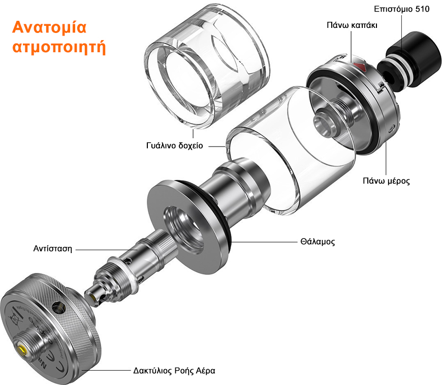 Aspire Nautilus 3 TPD 24mm ΤΑΝΚ