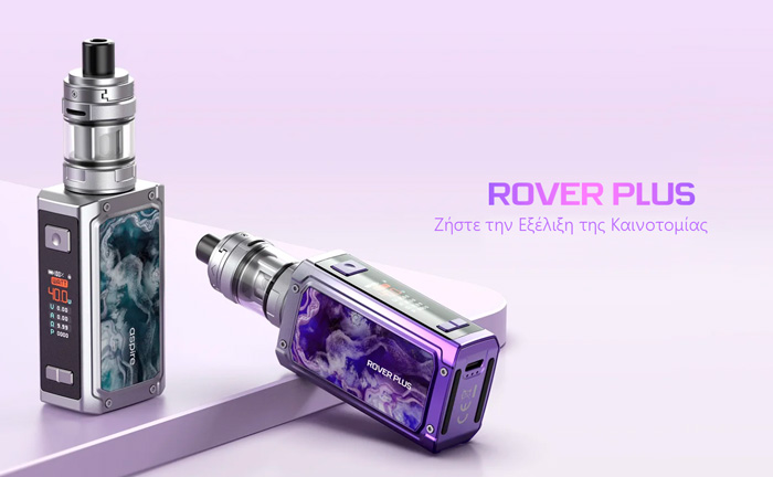 Aspire Rover Plus 40w slider01