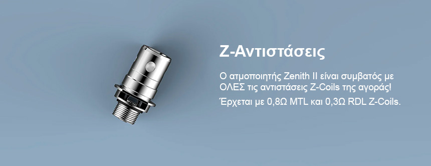 Innokin Zenith 2 TPD 2ml Tank slider05