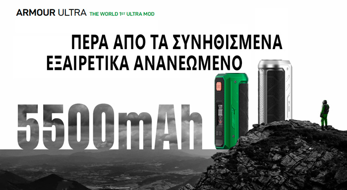 Vaporesso Box Armour Ultra 5500mAh slider01