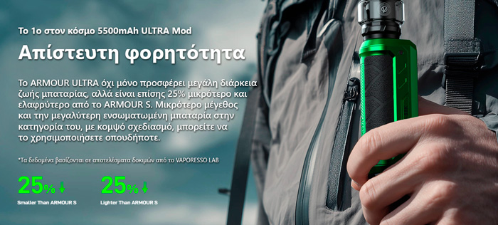 Vaporesso Box Armour Ultra 5500mAh slider03