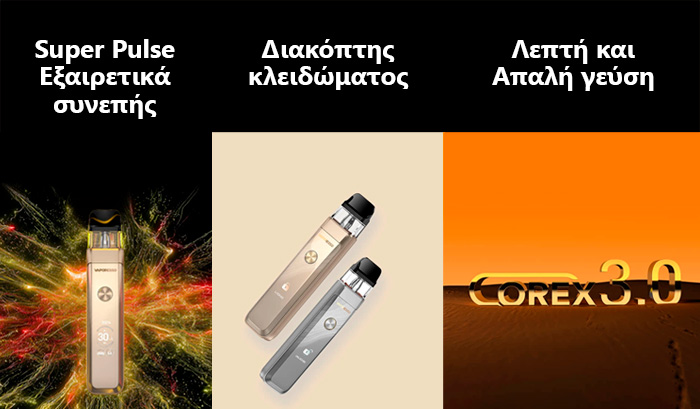 Vaporesso Kit XROS Pro 2 2000mah TPD slider07