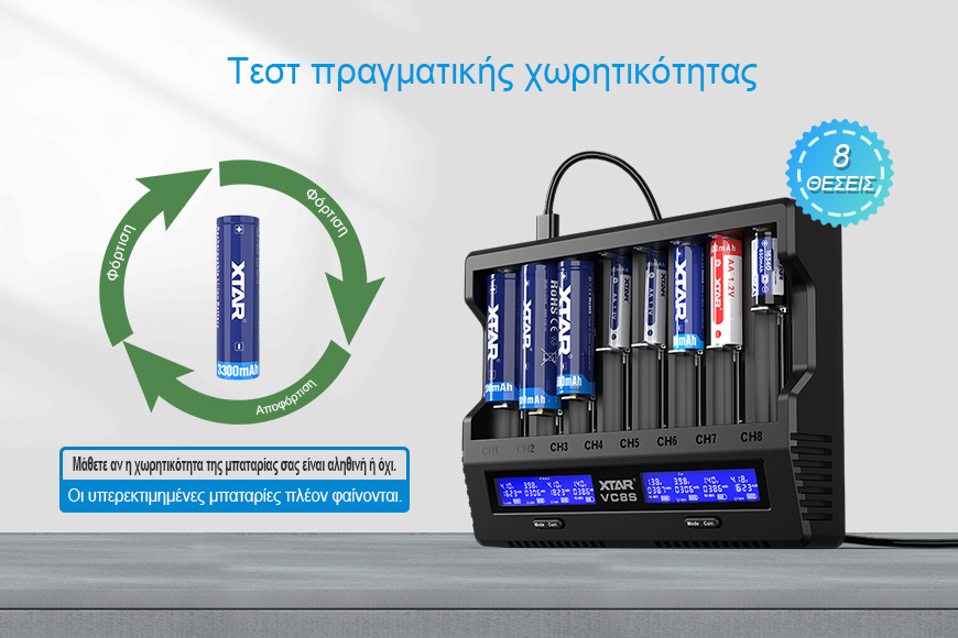 XTAR VC8S battery charger slider01