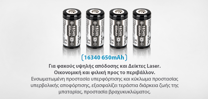 XTAR 16340 650mAh Slideshow 02