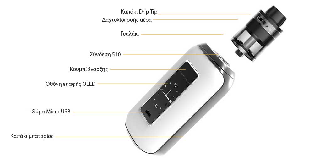 Aspire Revvo Skystar 210W Kit slider03