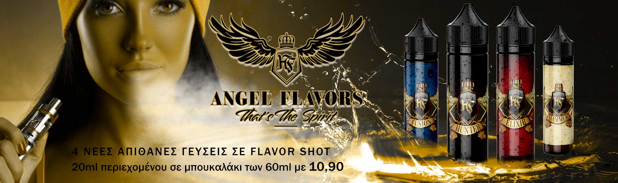 BANNER Egoist FlavorShot 20ml 60ml 2000x670px 2 description