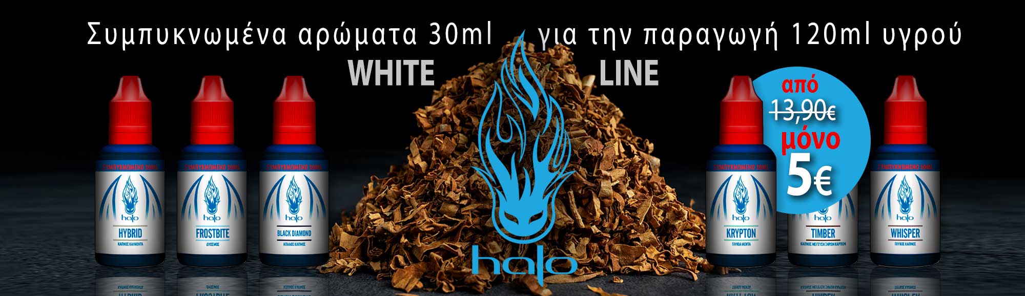 BANNER HALO FLAVORS WHITE LINE 30ml 2000x670px description