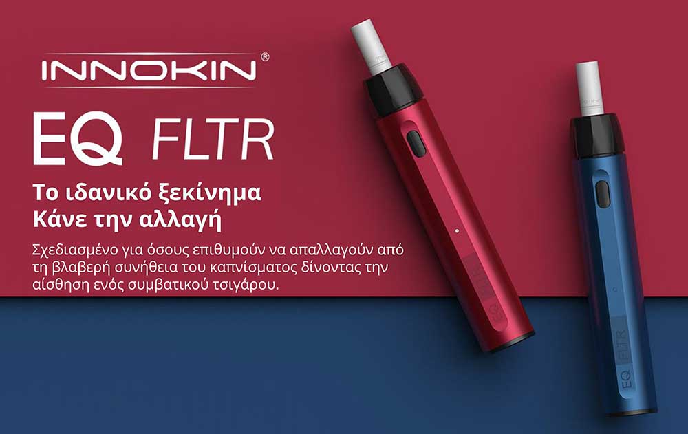 Innokin EQ FLTR Παρουσίαση Προιόντος Page 01 slider01 