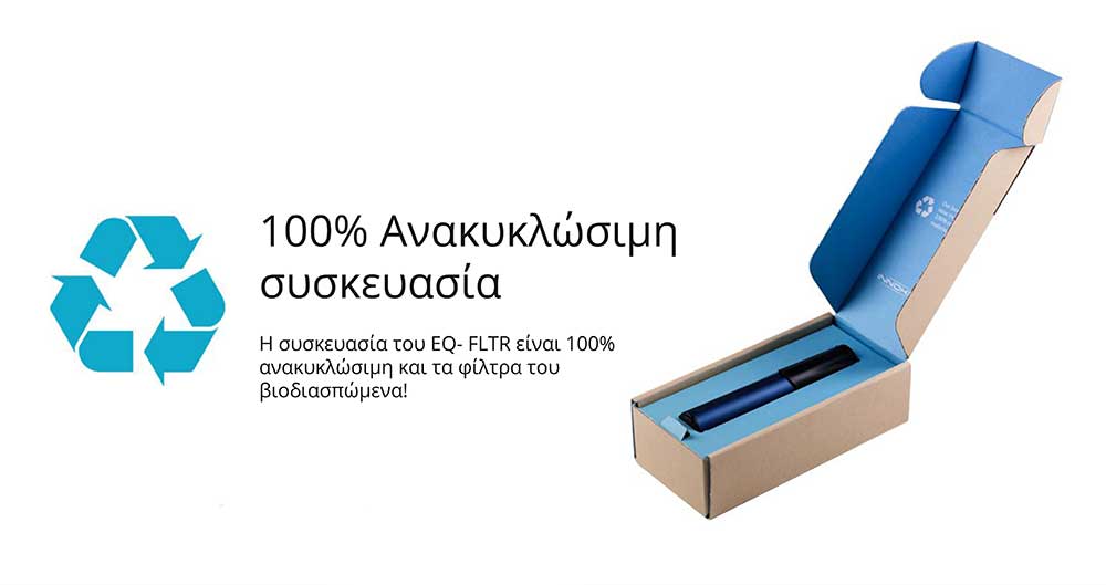 Innokin EQ FLTR Παρουσίαση Προιόντος Page 11 slider11