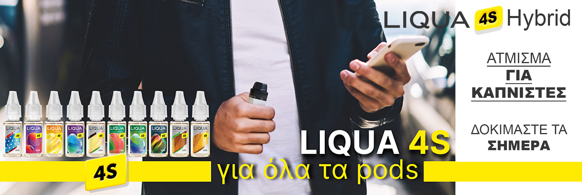 LIQUA 4S GIA OLA TA PODS adv