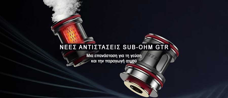 Vaporesso GTR Mesh For Forz Coil slider01