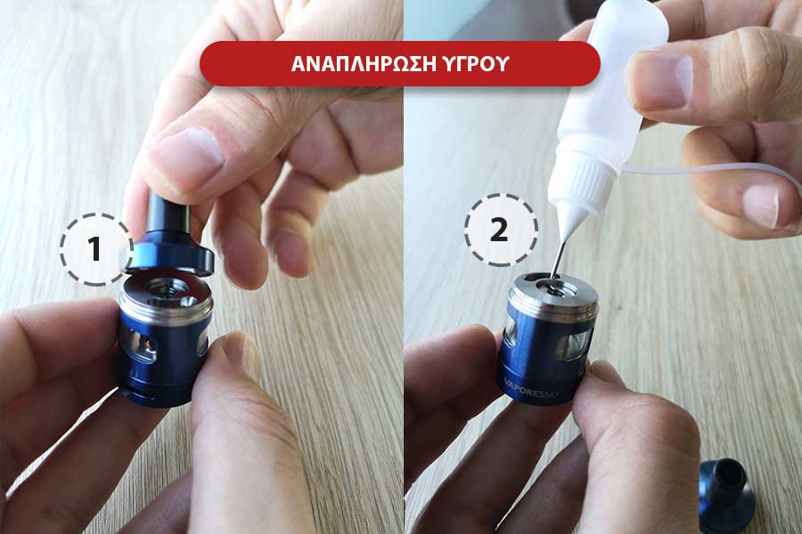 Vaporesso VM Tank anaplirosi