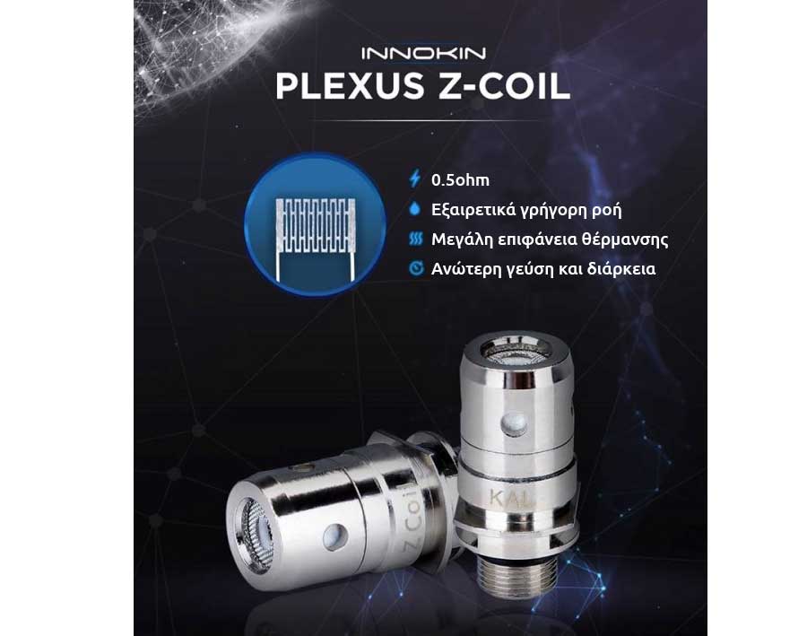 Zenith Innokin Plexus Coil slider01