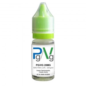 Base Pg/Vg 10ml 20mg Bάση Προπυλενογλυκόλης και Γλυκερίνης για υγρό αναπλήρωσης Ηλεκτρονικού τσιγάρου