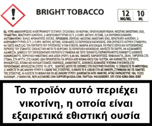 Έτοιμο Υγρό Αναπλήρωσης Liqua New Bright Tobacco 4 x 10ml 12mg