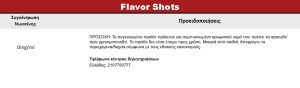 Six Licks Melon On My Mind 20ml 120ml bottle flavor