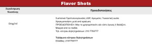 Halo Blue SubZero 20/60ml Flavor 