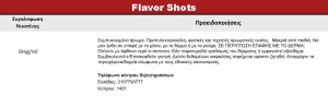 Best Up 20ml/100ml bottle flavor Mad Juice 
