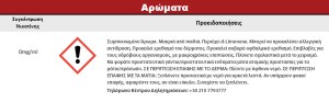 Συμπυκνωμένο Άρωμα ATMOS LAB FLAVOR 10ML APRICOT