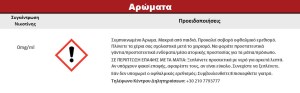 Συμπυκνωμένο Άρωμα ATMOS LAB FLAVOR 10ML GRAHAM CRACKER