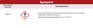 Συμπυκνωμένο Άρωμα ATMOS LAB FLAVOR 10ML KIWI