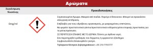 Συμπυκνωμένο Άρωμα ATMOS LAB FLAVOR 10ML LEMONGRASS