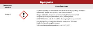 Συμπυκνωμένο Άρωμα ATMOS LAB FLAVOR 10ML PASSION FRUIT