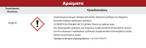 Συμπυκνωμένο Άρωμα ATMOS LAB FLAVOR 10ML PURO CUBANO