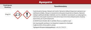 ATMOS LAB FLAVOR 10ML THYME Συμπυκνωμένο άρωμα