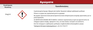 Συμπυκνωμένο Άρωμα ATMOS LAB FLAVOR 10ML WAFFLE
