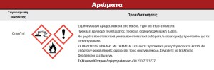 Συμπυκνωμένο Άρωμα ATMOS LAB FLAVOR 10ML WHISKEY 18yo