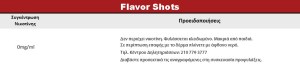 Aramax Icy Watermelon 12ml/60ml Bottle flavor